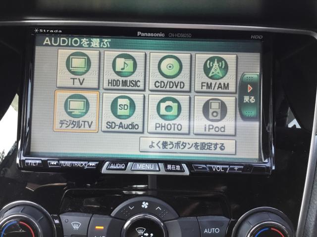 レヴォーグ １．６ＧＴアイサイト　プラウドエディション　４ＷＤ　ナビ　ＴＶ　ＤＶＤ　バックカメラ　ＥＴＣ　プッシュスタート（28枚目）