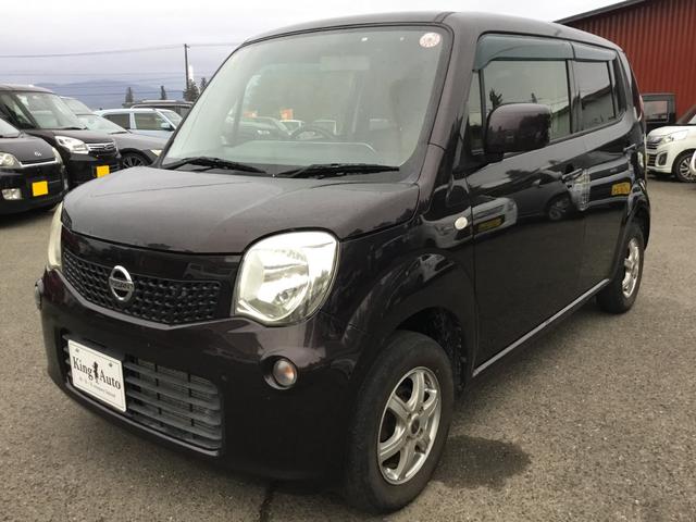 モコ Ｓ　ＦＯＵＲ　４ＷＤ　アイドリングストップ　シートヒーター（7枚目）