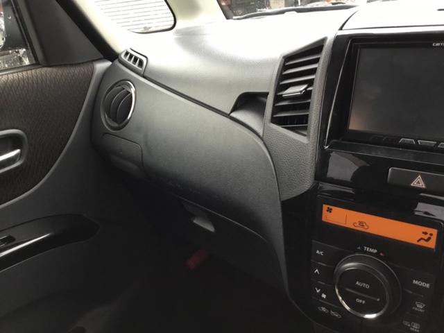 ルークス ハイウェイスター 4WD 左側パワースライドドア シートヒーター(29枚目)