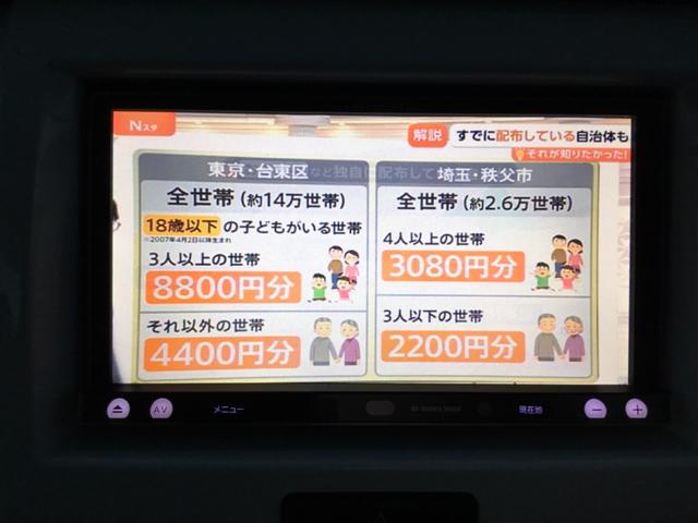 ハスラー X ナビ 地デジ Bluetooth シートヒーター ETC(28枚目)