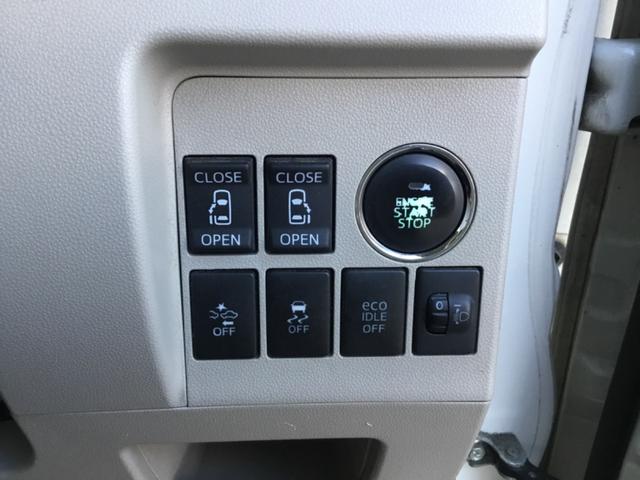 タント Ｘ　ＳＡ　４ＷＤ　ナビ　ワンセグ　Ｂｌｕｅｔｏｏｔｈ　バックカメラ　両側パワースライドドア（22枚目）