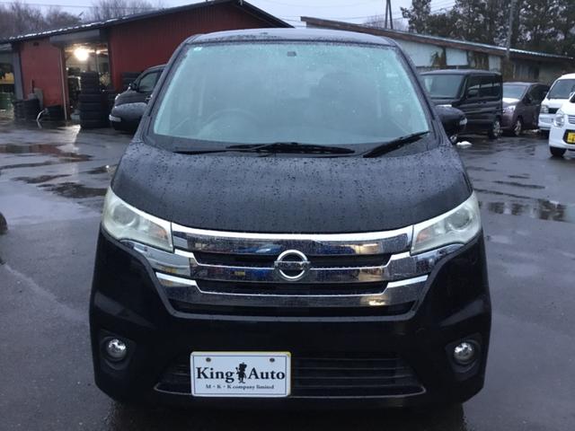 デイズ ハイウェイスター　Ｘ　４ＷＤ　アラウンドビューモニター（2枚目）