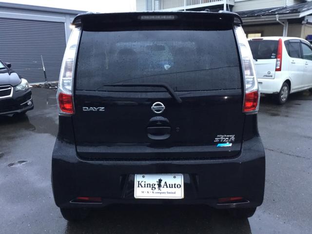 デイズ ハイウェイスター　Ｘ　４ＷＤ　アラウンドビューモニター（3枚目）