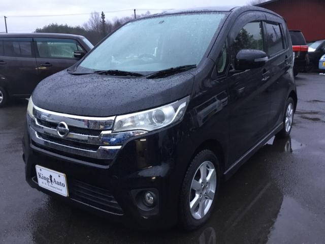 デイズ ハイウェイスター　Ｘ　４ＷＤ　アラウンドビューモニター（7枚目）