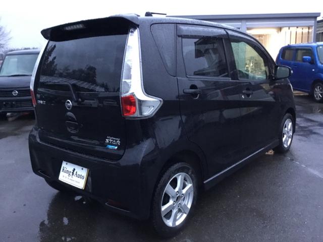 デイズ ハイウェイスター　Ｘ　４ＷＤ　アラウンドビューモニター（8枚目）