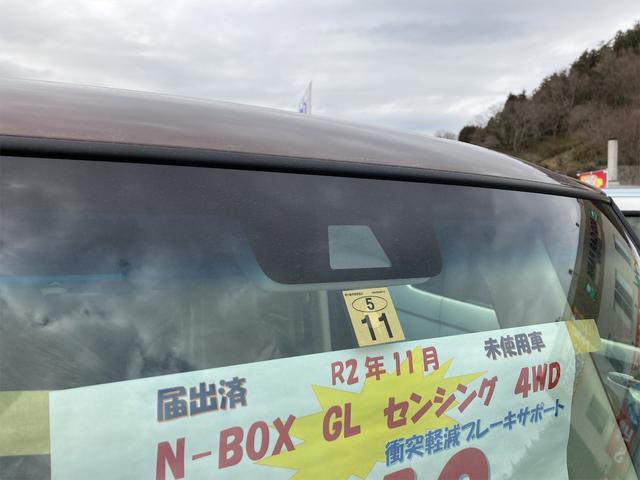 G・Lホンダセンシング 4WD VSA LED 衝突軽減 ABS クルコン ETC(16枚目)