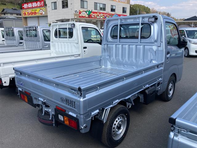 ダイハツ ハイゼットトラック スタンダード ４ｗｄ 届け出済み未使用車 軽トラック ａｔ 衝突被害軽減システム クリアランスソナー 124 8万円 令和4年 22年 岩手県 中古車 価格 Com