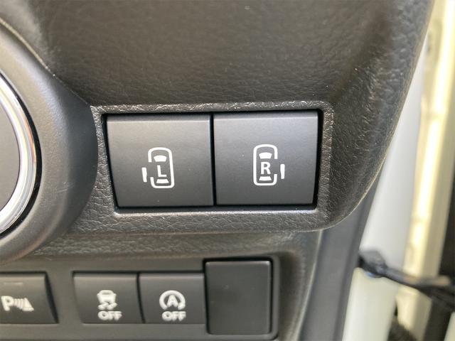 ワゴンＲスマイル ハイブリッドＸ　４ＷＤ　届け出済み未使用車　両側電動スライドドア　クリアランスソナー　レーンアシスト　衝突被害軽減システム　オートライト　ＬＥＤヘッドランプ　スマートキー　アイドリングストップ　電動格納ミラー（8枚目）