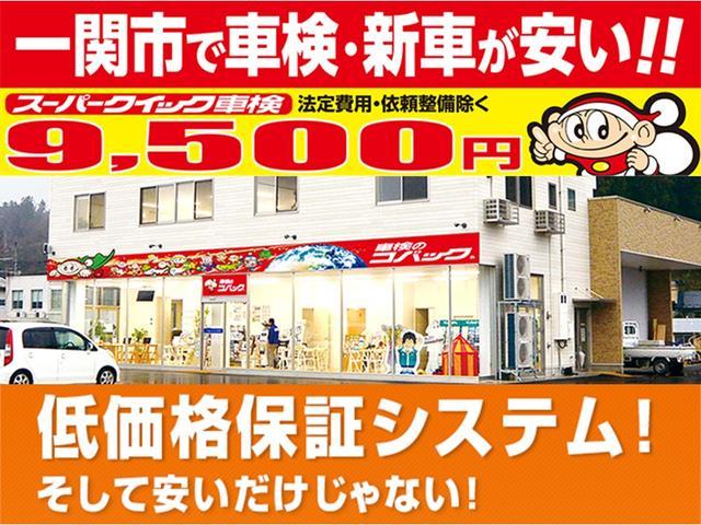アルトラパン Ｌ　クリアランスソナー　レーンアシスト　衝突被害軽減システム　ＬＥＤヘッドランプ　スマートキー　アイドリングストップ　電動格納ミラー　シートヒーター　ベンチシート　ＣＶＴ　盗難防止システム　ＡＢＳ　ＥＳＣ（36枚目）