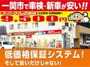 Ｌ　クリアランスソナー　レーンアシスト　衝突被害軽減システム　ＬＥＤヘッドランプ　スマートキー　アイドリングストップ　電動格納ミラー　シートヒーター　ベンチシート　ＣＶＴ　盗難防止システム　ＡＢＳ　ＥＳＣ（36枚目）