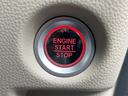 キーを携帯しているだけで、エンジンの始動が可能な装備です。プッシュスタートですのでエンジンの始動もボタンを押すだけです