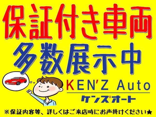 Ｘ　Ｌエディション　４ＷＤ　タイミングチェーンエンジンＣＶＴオートマ　左パワースライドドア　ナビＴＶバックカメラ　ＡＡＣ　ＥＴＣ　３列シートウォークスルーシート　ポップアップシート　ＨＩＤライト　車検整備付　保証付(46枚目)