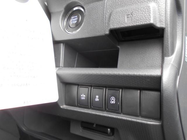 ハスラー Ｇ　４ＷＤ　タイミングチェーンエンジンＣＶＴオートマ　アイドリングストップ　プッシュスタートスマートキー　ＡＡＣ　衝突軽減ブレーキシステム　ダウンヒルアシストコントロール　横滑り防止装置　車検整備保証付（14枚目）