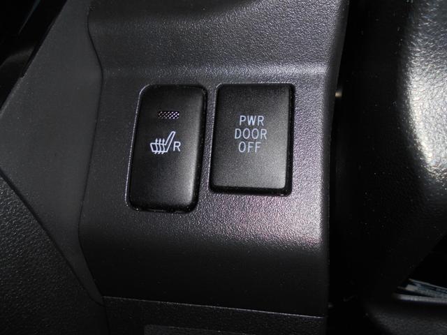 シートヒーター付