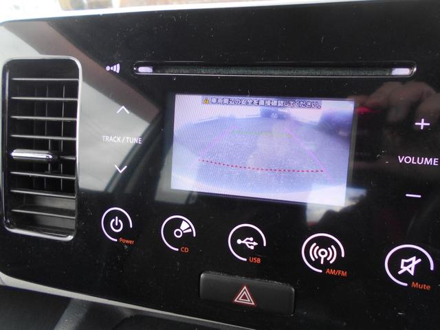 モコ S FOUR 94000キロ タイミングチェーンエンジンCVTオートマ プッシュスタート シートヒーター タッチパネルBluetoothオーディオ バックカメラ アイドリングストップ 13インチAW 車検整備保証付(18枚目)