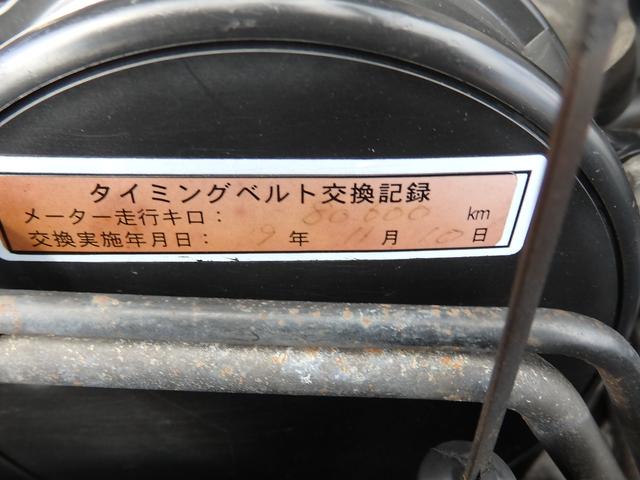 ワイルドウインドリミテッド 4WD ターボ リフトアップ 前後社外バンパー マッドタイヤ シートカバー CD タイベル交換済み(73枚目)