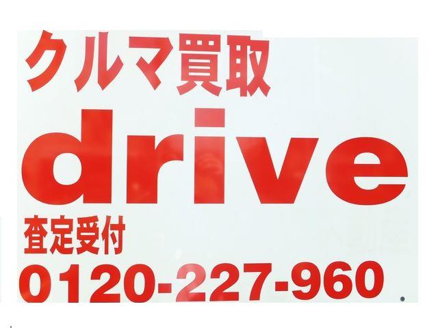 下取り、買取は大手に負けません！お電話ですぐに買取価格がわかります！０１２０２２７９６０までお電話ください！県外の方は０２２３５２０９６６まで！