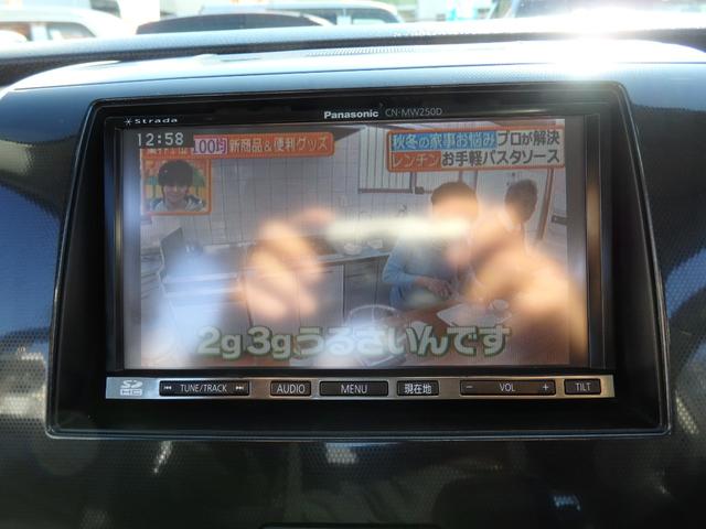 ワゴンＲスティングレー ＴＳ　ＨＩＤヘッドライト　スマートキーＰスタートナビフルセグＴＶ　ＵＳＢ接続ＣＤＤＶＤ再生　ステアリングスイッチパドルシフト新品Ｂカメラ新品前後ドラレコＥＴＣ　純正室内イルミライトアルミ付夏冬タイヤセット付（46枚目）