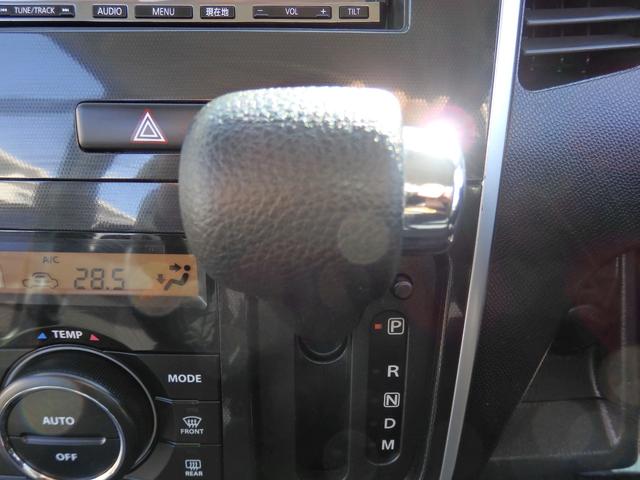 ワゴンＲスティングレー ＴＳ　ＨＩＤヘッドライト　スマートキーＰスタートナビフルセグＴＶ　ＵＳＢ接続ＣＤＤＶＤ再生　ステアリングスイッチパドルシフト新品Ｂカメラ新品前後ドラレコＥＴＣ　純正室内イルミライトアルミ付夏冬タイヤセット付（47枚目）