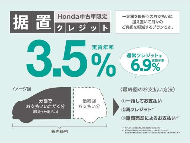 ハイブリッドZ 衝突被害軽減ブレーキ ドライブレコーダー(3枚目)