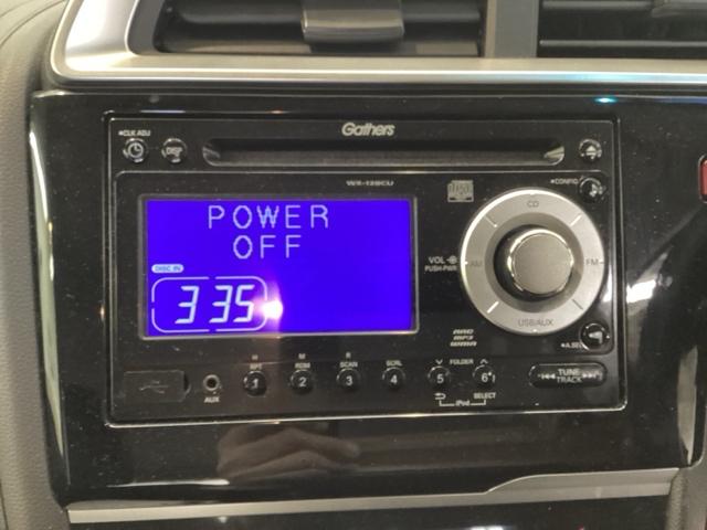 フィット １５Ｘ・Ｌパッケージ　光触媒抗菌消臭施工済　ＣＤコンポ　ＥＴＣ　オートクルーズコントロール　ＥＣＯＮ　ＵＳＢ接続　スマートキー　横滑り防止　キーレスエントリー　オートエアコン　ＡＢＳ　エアバッグ　パワーウインドウ（5枚目）