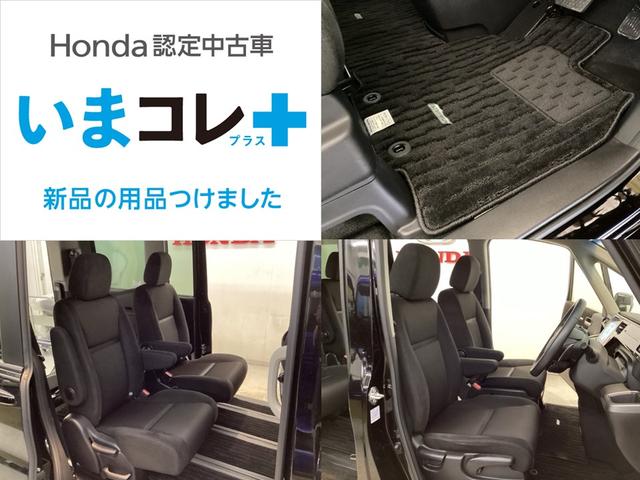 ステップワゴンスパーダ スパーダホンダセンシング　いまコレ＋新品・フロアカーペットマット付　ドライブレコーダー前後装備車　光触媒抗菌消臭施工済　盗難防止　助手席エアバッグ　Ｗパワスラ　地デジ　ＬＥＤライト　横滑り防止システム　オートエアコン　ＵＳＢ（3枚目）