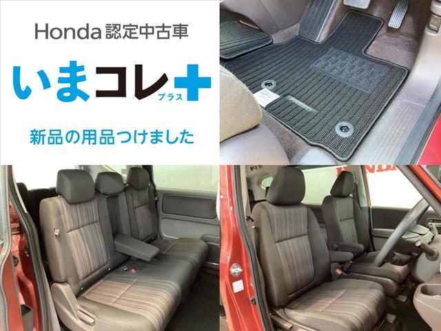 フリードハイブリッド ハイブリッド・Ｇホンダセンシング　いまコレ＋新品・フロアカーペットマット付　光触媒抗菌消臭施工済　軽減ブレーキ　キーフリーシステム　ＤＶＤ再生可能　ＥＣＯＮ　後カメラ　Ａクルーズ　地デジフルセグＴＶ　ＬＥＤヘッドランプ　横滑防止（3枚目）
