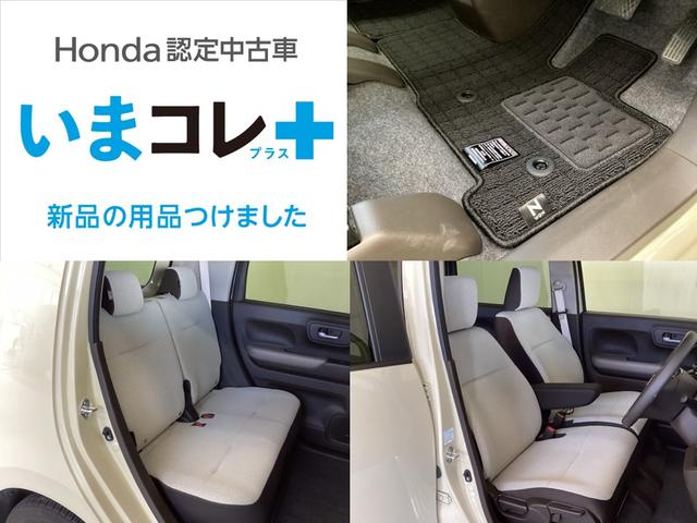 Ｎ－ＷＧＮ Ｌホンダセンシング　いまコレ＋新品・フロアカーペットマット付　光触媒抗菌消臭施工済　ＥＴＣ装備　Ｂモニタ　誤発進抑制　シートヒータ　ＤＶＤ　フルセグ　横滑り防止機能　ＵＳＢポート　パーキングセンサー　セキュリティアラーム（3枚目）