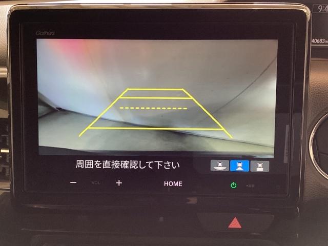 Ｎ－ＢＯＸカスタム Ｇ・Ｌホンダセンシング　いまコレ＋新品・ディスプレイ・オーディオ付　光触媒抗菌消臭施工済　エアコン　衝突被害軽減装置　シ－トヒ－タ－　ＶＳＡ　パワーウィンドウ　エアバック　Ｗ電動スライド　ベンチシート　４ＷＤ車　キーフリー（9枚目）
