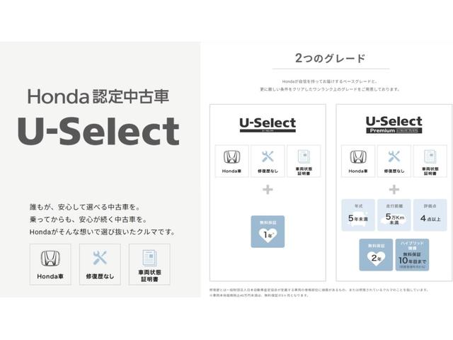 フィット ｅ：ＨＥＶホーム　中古スタッドレスタイヤ、純正メモリーナビ、ドライブレコーダー前後装着＋ＥＴＣ付　当社デモカー　リヤカメラ　ＤＶＤ再生可能　ＶＳＡ　サイドカーテンエアバック　前後ソナー　スマートキ　ＥＣＯＮモード（46枚目）