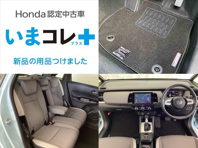 フィット ｅ：ＨＥＶクロスター　いまコレ＋新品・フロアカーペットマット付　光触媒抗菌消臭施工済　衝突回避システム　フルオートエアコン　前後センサー　ＬＥＤランプ　エアバッグ　サイドエアバック　地デジ　オートクルーズコントロール（3枚目）