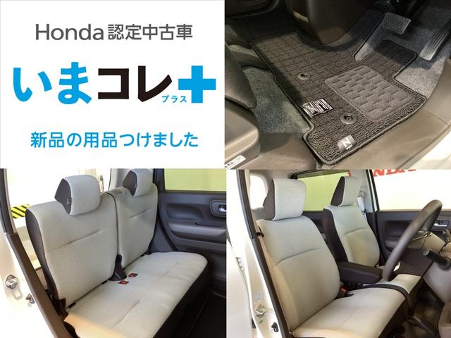 Ｎ－ＷＧＮ Ｌホンダセンシング　いまコレ＋新品・フロアカーペットマット付　光触媒抗菌消臭施工済　ＥＴＣ装備　Ｂモニタ　誤発進抑制　ＬＥＤランプ　シートヒータ　ＤＶＤ　フルセグ　横滑り防止機能　ＵＳＢポート　パーキングセンサー　ＡＢＳ（3枚目）