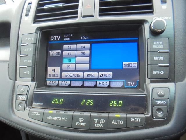3.5アスリート ナビTVバックモニター(17枚目)