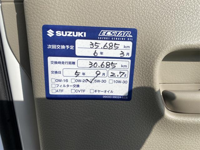 スクラム バスター　４ＷＤ　５ＡＴ　キーレス集中ドアロック　全席ＰＷ　リヤシート左右独立　衝突被害軽減ブレーキ　横滑り防止機能（21枚目）