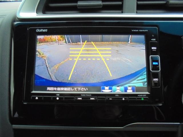 バックモニター