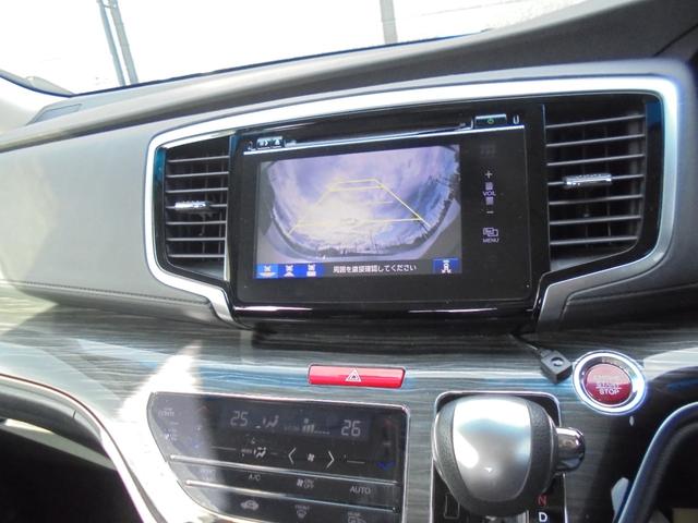 オデッセイ アブソルート・ＥＸ　７人乗り　純正ナビＴＶバックカメラ　ＥＴＣ前後ドラレコ　両側パワースライド　ハーフレザー運パワーシート　２列目オットマン　オートクルーズ　衝突被害軽減ブレーキ　　ＬＥＤライト　フォグ　純正エアロ（16枚目）