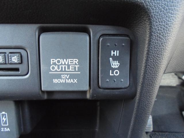 N-WGNカスタム G・Lパッケージ カスタムG・Lパッケージ、4WD、純正カーナビ・TV・バックモニター・Bluetooth対応、前後カメラドライブレコーダー、ETC、エンジンスターター、運転席・助手席シートヒーター、ミラーヒーター(25枚目)