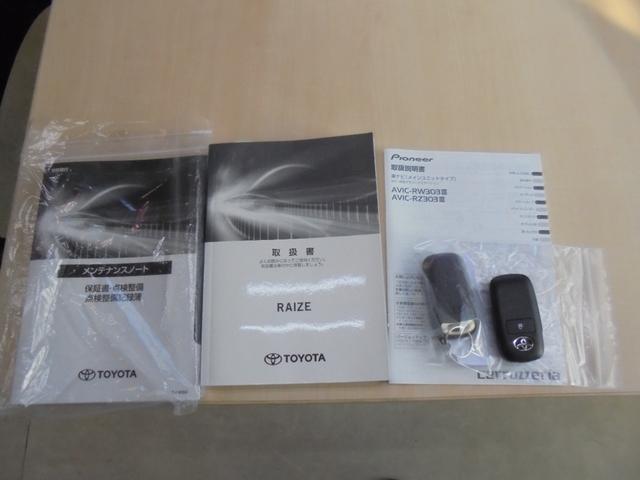 ライズ Ｘ　１０００ターボ４ＷＤ　ナビＴＶバックカメラ　ＥＴＣ　左右シートヒーター　ＬＥＤライト　寒冷地仕様　衝突被害軽減ブレーキ　ＢＳスタッドレスタイヤ（24枚目）