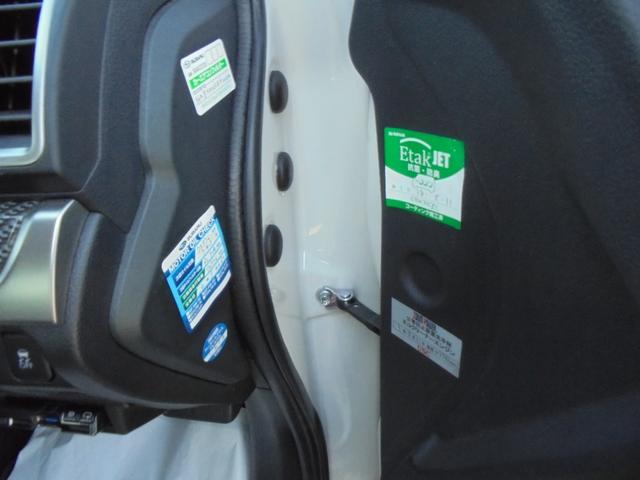 フォレスター X-ブレイク アドバンスドセーフティパッケージ4WD 純正ナビTVバックカメラ 左右パワーシート 全席シートヒーター ハーフレザー アイサイト追従クルコン LEDライト ETC 前後ドラレコ フォグ リヤモニター(26枚目)