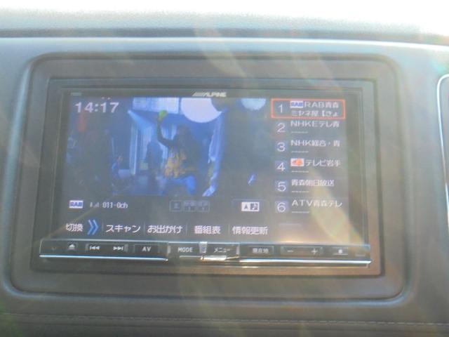 ヴェゼル ハイブリッドＸ・Ｌパッケージ　ハイブリッド４ＷＤ、ホンダインターナビ・ＴＶ・Ｂｌｕｅｔｏｏｔｈ対応、オートクルーズ、シートヒーター、社外エアロバンパー、社外１８インチアルミホイール、車高調（減衰力調整付き）、ＥＴＣ、ＬＥＤライト（11枚目）