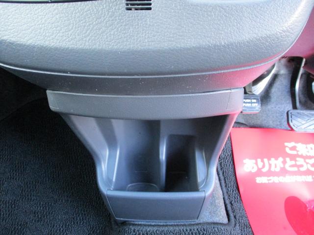 ワゴンR FX(23枚目)