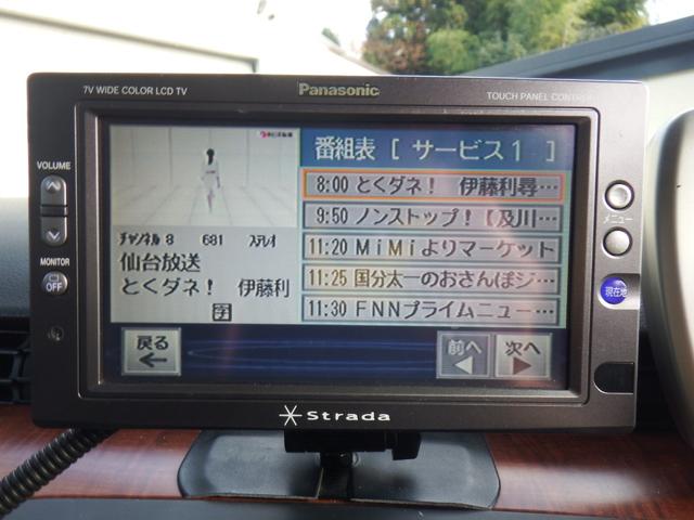ハイウェイスター インテリキー 左RPスラ 2500 4WD(11枚目)