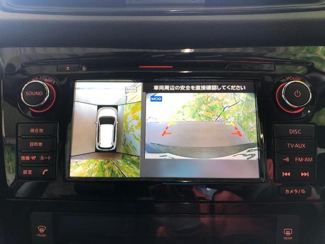 20Xi 純正メーカーナビ/アラウンドビューモニター/プロパイロット/パワーバックドア/LED/車線逸脱防止支援システム/パーキングアシスト バックガイド/電動バックドア/ヘッドランプ LED バックカメラ(10枚目)