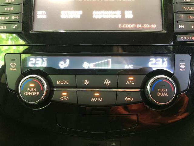 20Xi 純正メーカーナビ/アラウンドビューモニター/プロパイロット/パワーバックドア/LED/車線逸脱防止支援システム/パーキングアシスト バックガイド/電動バックドア/ヘッドランプ LED バックカメラ(13枚目)