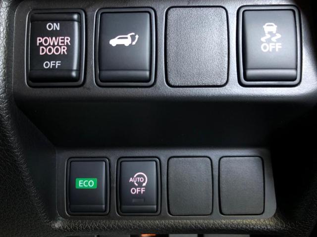 20Xi 純正メーカーナビ/アラウンドビューモニター/プロパイロット/パワーバックドア/LED/車線逸脱防止支援システム/パーキングアシスト バックガイド/電動バックドア/ヘッドランプ LED バックカメラ(17枚目)
