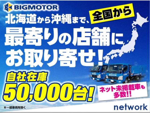 ハイブリッドFX EBD付ABS/横滑り防止装置/アイドリングストップ/エアバッグ 運転席/エアバッグ 助手席/パワーウインドウ/キーレスエントリー/オートエアコン/パワーステアリング/盗難防止システム 盗難防止装置(31枚目)