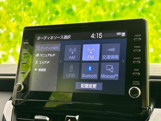 カローラツーリング ダブルバイビー　保証書／ディスプレイオーディオ９インチ／トヨタセーフティセンス／車線逸脱防止支援システム／シート　ハーフレザー／パーキングアシスト　バックガイド／ヘッドランプ　ＬＥＤ／ＥＴＣ２．０　バックカメラ（10枚目）