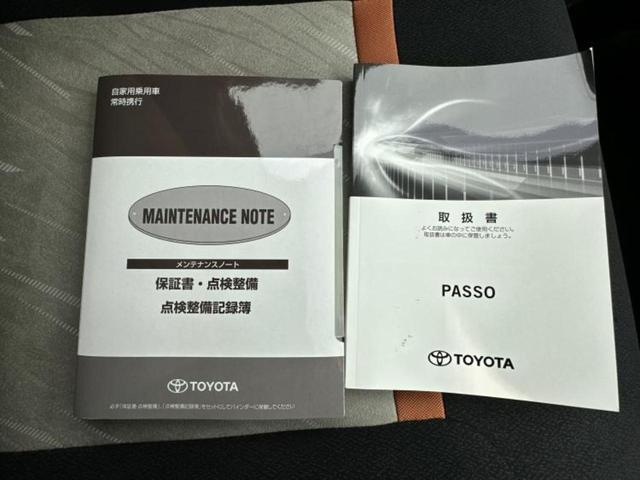 パッソ モーダ 新品タイヤ/保証書/純正 SDナビ/ヘッドランプ HID/Bluetooth接続/EBD付ABS/横滑り防止装置/アイドリングストップ/ワンセグTV/DVD/エアバッグ 運転席/エアバッグ 助手席(30枚目)