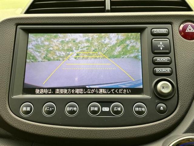 フィットシャトルハイブリッド ハイブリッド・ナビプレミアムセレクション　純正　ＳＤナビ／シート　ハーフレザー／パーキングアシスト　バックガイド／ヘッドランプ　ＨＩＤ／ＥＴＣ／ＥＢＤ付ＡＢＳ／横滑り防止装置／アイドリングストップ／クルーズコントロール　バックカメラ（11枚目）
