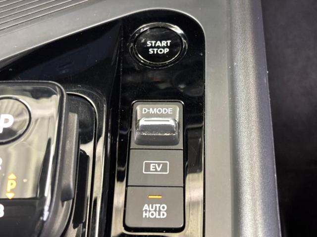 ノート Ｘ　社外　ＳＤナビ／衝突安全装置／車線逸脱防止支援システム／Ｂｌｕｅｔｏｏｔｈ接続／ＥＴＣ／ＥＢＤ付ＡＢＳ／横滑り防止装置／アイドリングストップ／バックモニター／フルセグＴＶ／ＤＶＤ／エアバッグ　運転席（25枚目）